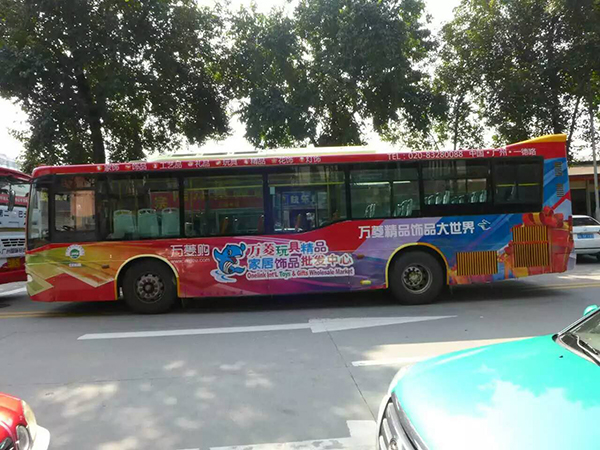 萬菱精品飾品大世界